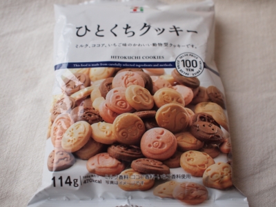 クッキーミックスのおすすめ人気ランキング 2025年10月マイベスト