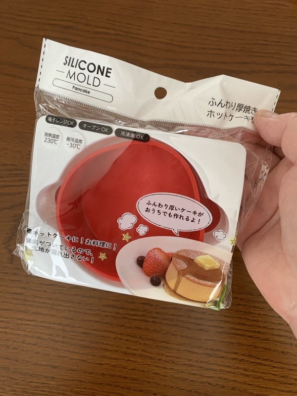 レンジ4分！ ホットケーキミックスで簡単♡プーさんのチョコケーキの作り方♪ダイソーのシリコン型で簡単☆ - YouTube