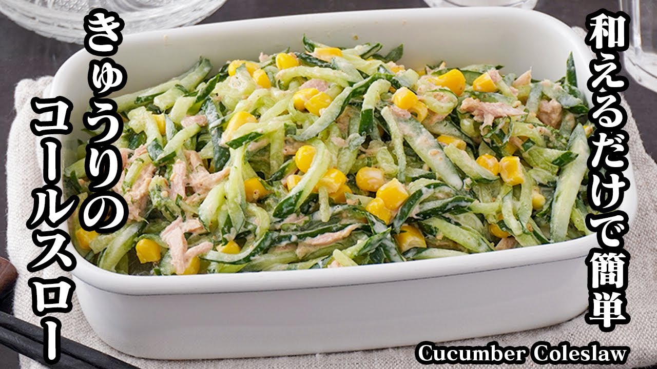 きゅうりと大葉のゆかり漬け 箸が止まらない～さっぱり♪