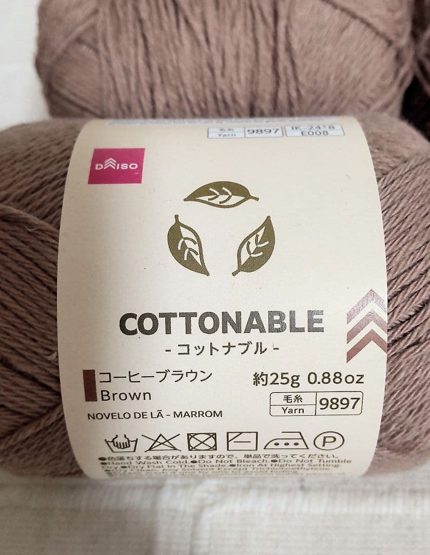 ダイソー毛糸コットナブル3色10玉夏糸サマーヤーンレース糸