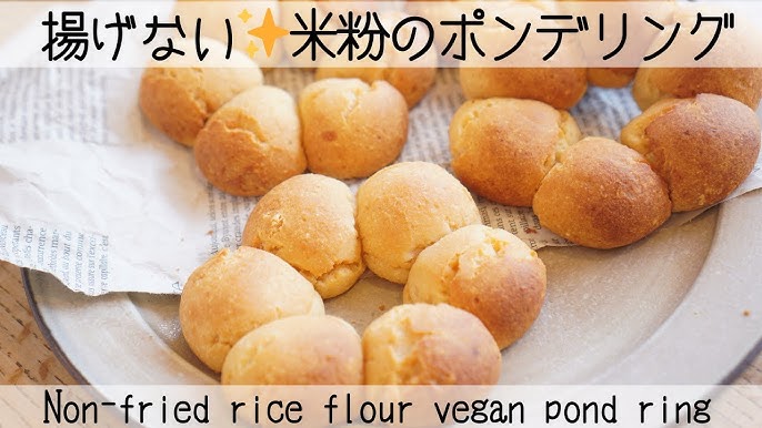 簡単 豆腐でふわふわ焼きドーナツ