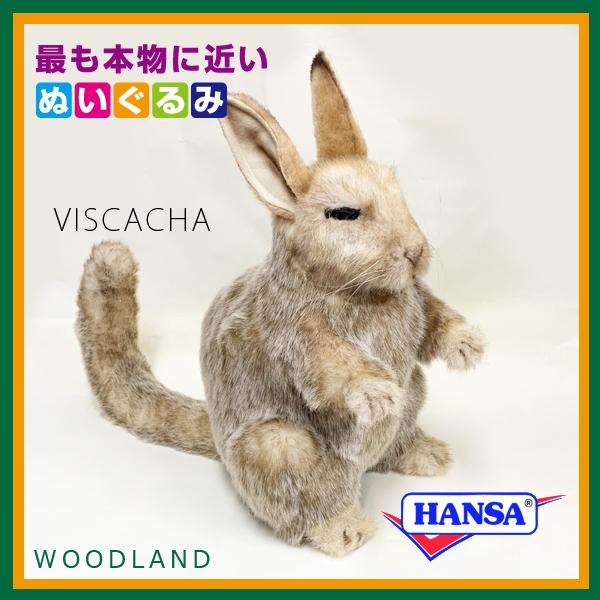 目を細めてひなたぼっこする表情がなんとも可愛らしい、高地に住む動物「ビスカッチャ」をモチーフにしたぬいぐるみをはじめ、人気キャラクターの新商品を販売。株式会社モン・スイユのプレスリリース