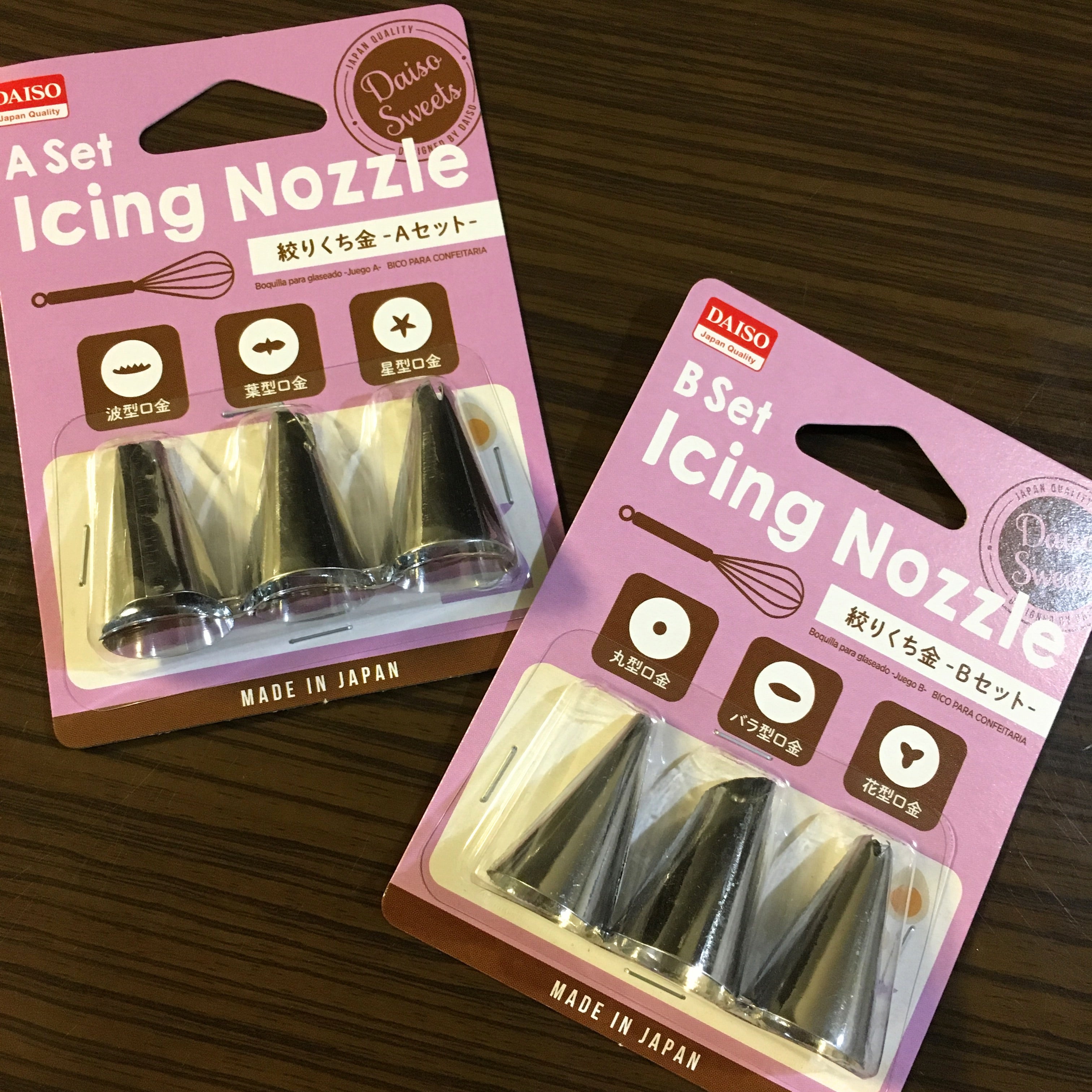 DAISOで遂に発見❗チュロス用のクリーム絞り袋れこたんのディズニー大好き♡孫4人