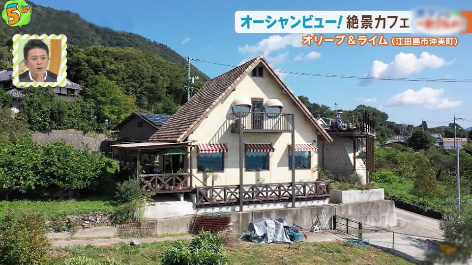 海を眺めながらゆるりとした時間を。神戸・須磨の海カフェ – Feel KOBE 神戸公式観光サイト