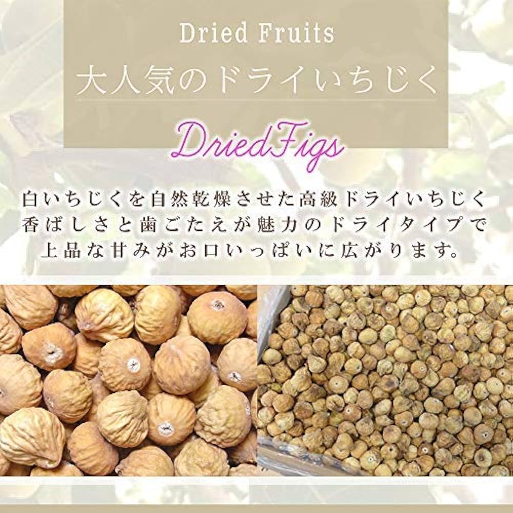 千年屋 ペルシャ白いちじく ソフトタイプ 230g : 成城石井 公式 Yahoo!ショッピング店 - 通販 - Yahoo!ショッピング
