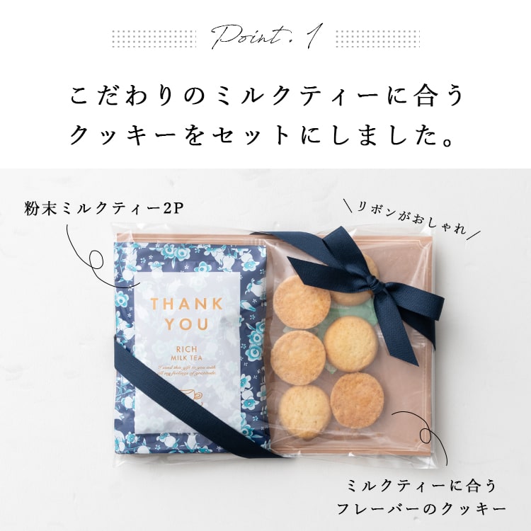 おしゃれな個包装のお菓子43選！高見えする手土産におすすめのスイーツギフトMOOD MARK IDEA ムードマークアイデア