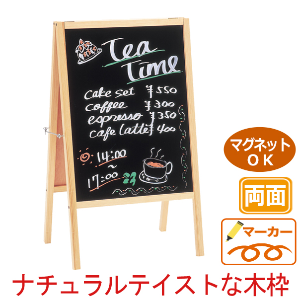 店舗POP用品 > ボードかきかた術 ボードのかきかた：レイメイ藤井