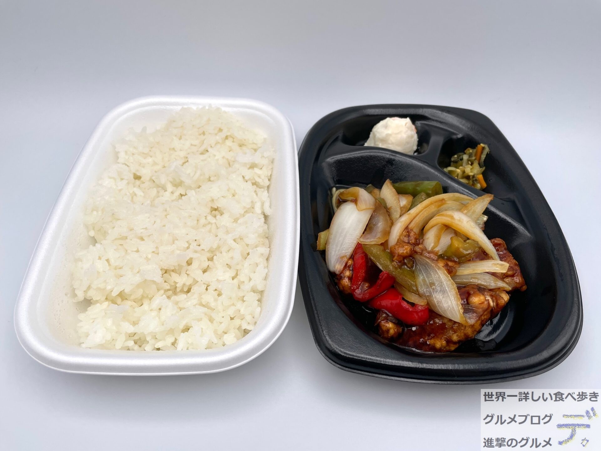 ほっともっとで「厳選黒酢の酢豚弁当 」を世界一詳しく調査 新メニュー 進撃のグルメチェーン店、コンビニ、新メニュー、新商品、スイーツなどの最新グルメを最速でお届け