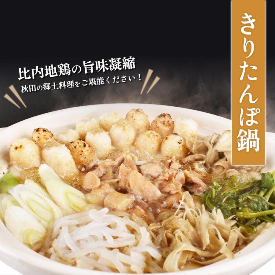 豚肉とほうれん草のみぞれきりたんぽ鍋のレシピ・作り方・献立レシピ大百科 レシピ・料理味の素パーク: 大根やきりたんぽを使った料理