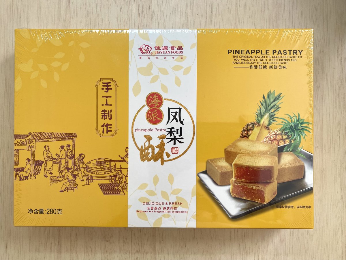 2025年最新 上海旅行で買うべき人気おすすめお土産11選！定番のお菓子やお茶から最新トレンドまで