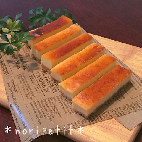 パブロのチーズタルト持ち帰り時間についてのご案内