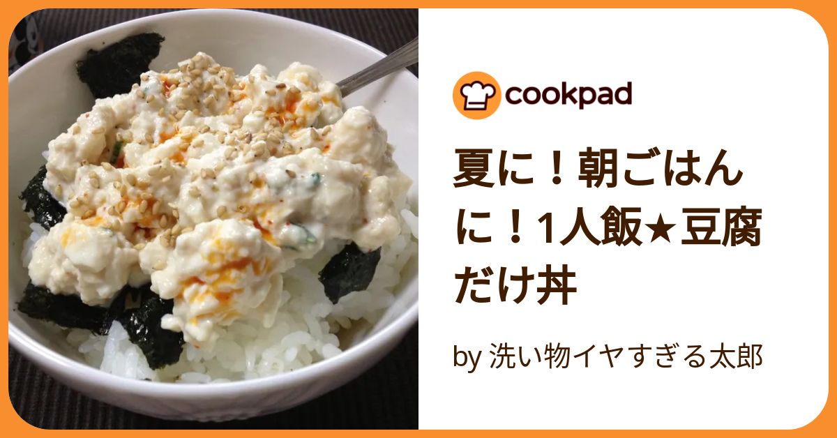 10分で簡単 朝ご飯 人気レシピ35選和食から子どもが喜ぶ朝食までレシピサイトNadia