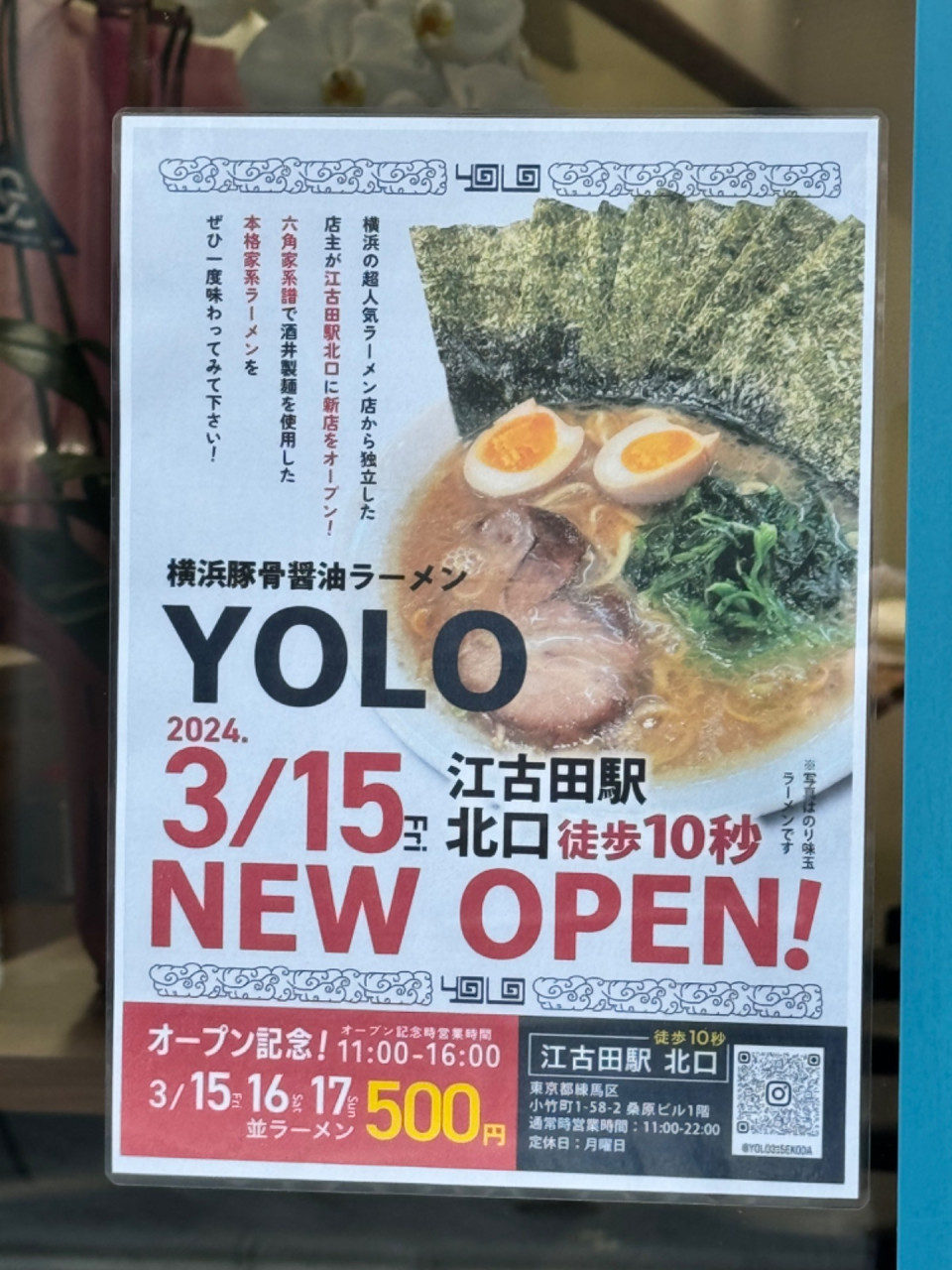 即席麺のパッケージ、腕組みしてないラーメン店主さんいませんか？ - エキサイトニュース