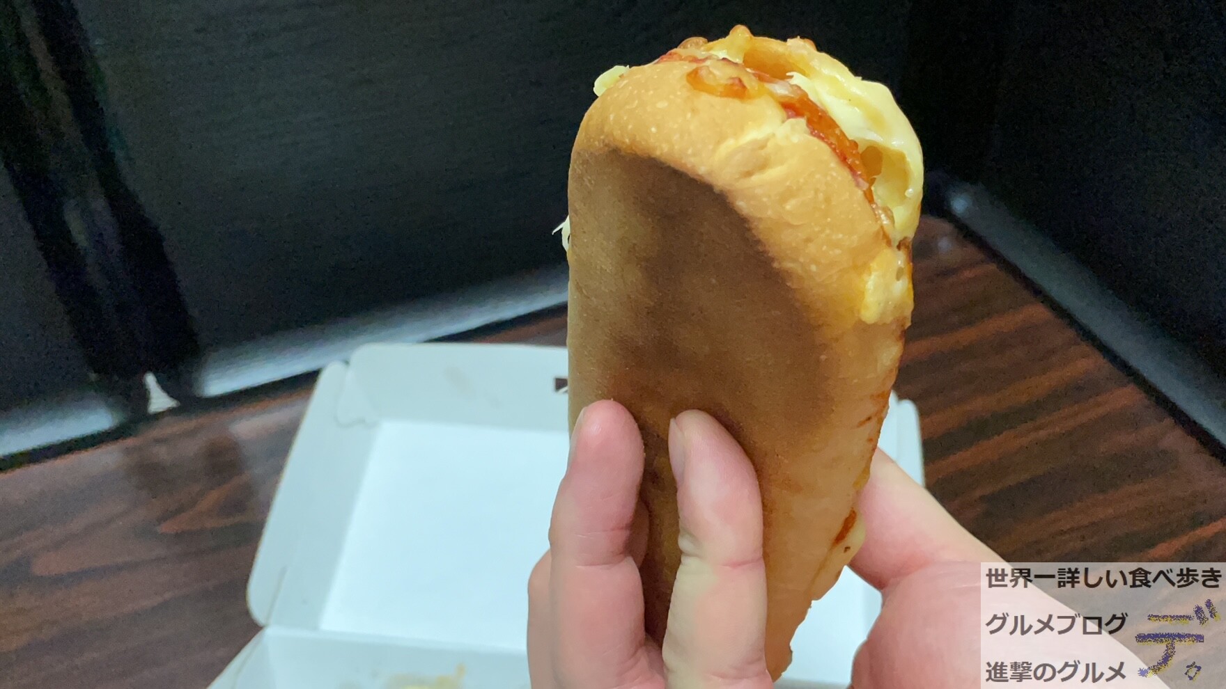 ドミノピザ「ピザサンド」は一人前で宅配ピザが食べれるぼっちに優しい商品。味の評価、値段、カロリー紹介。つきみず書庫