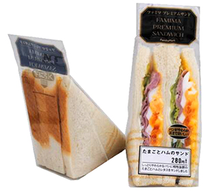 具材が今にもあふれそう 食べごたえバツグンなファミマの新商品「プレミアムサンド トマトチキン＆BLT」 - ライブドアニュース