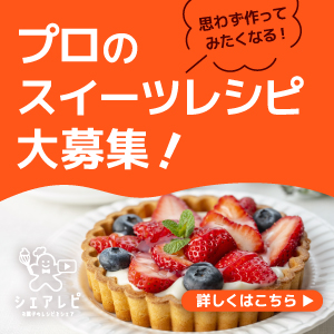 缶詰で楽勝♪なめらかマンゴープリン マンゴー缶詰・生クリームなし
