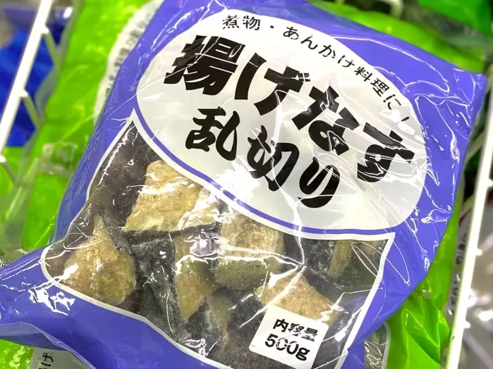 業務スーパーの揚げなすはまずい？おいしい使い方や油抜き方法をまとめたよケロケロ実験工房