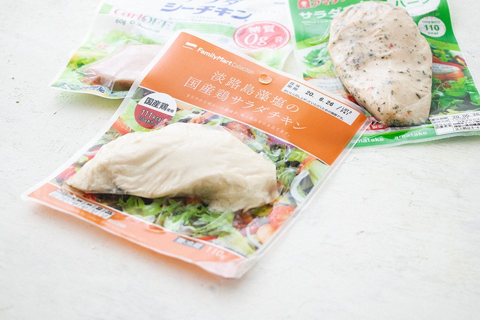 糖質0サラダチキン ハーブ 3連パック」を新発売伊藤ハム米久ホールディングス株式会社のプレスリリース