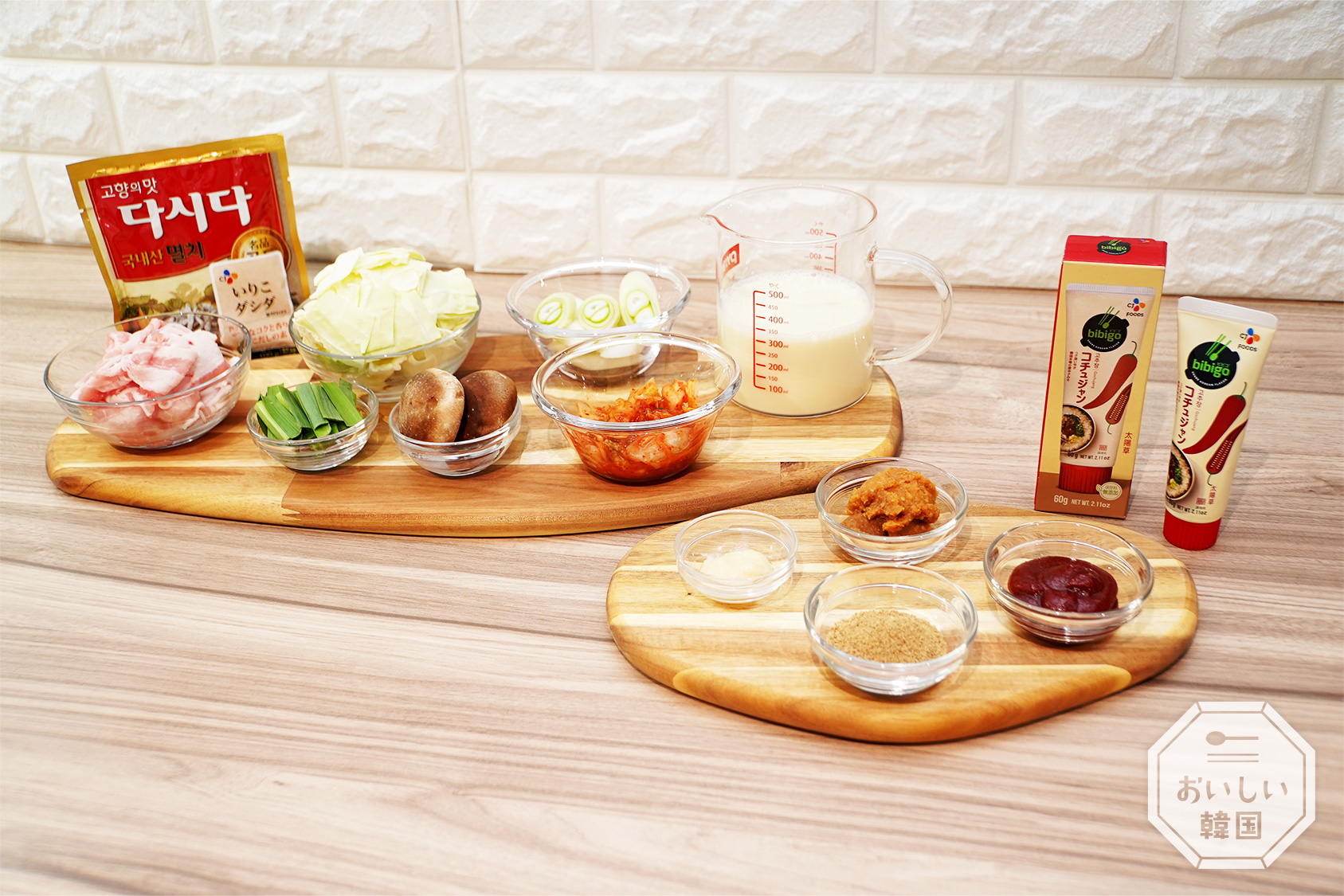 料理研究家リュウジ監修 至高のキムチ鍋スープおいしさで・しあわせをつくる ダイショ