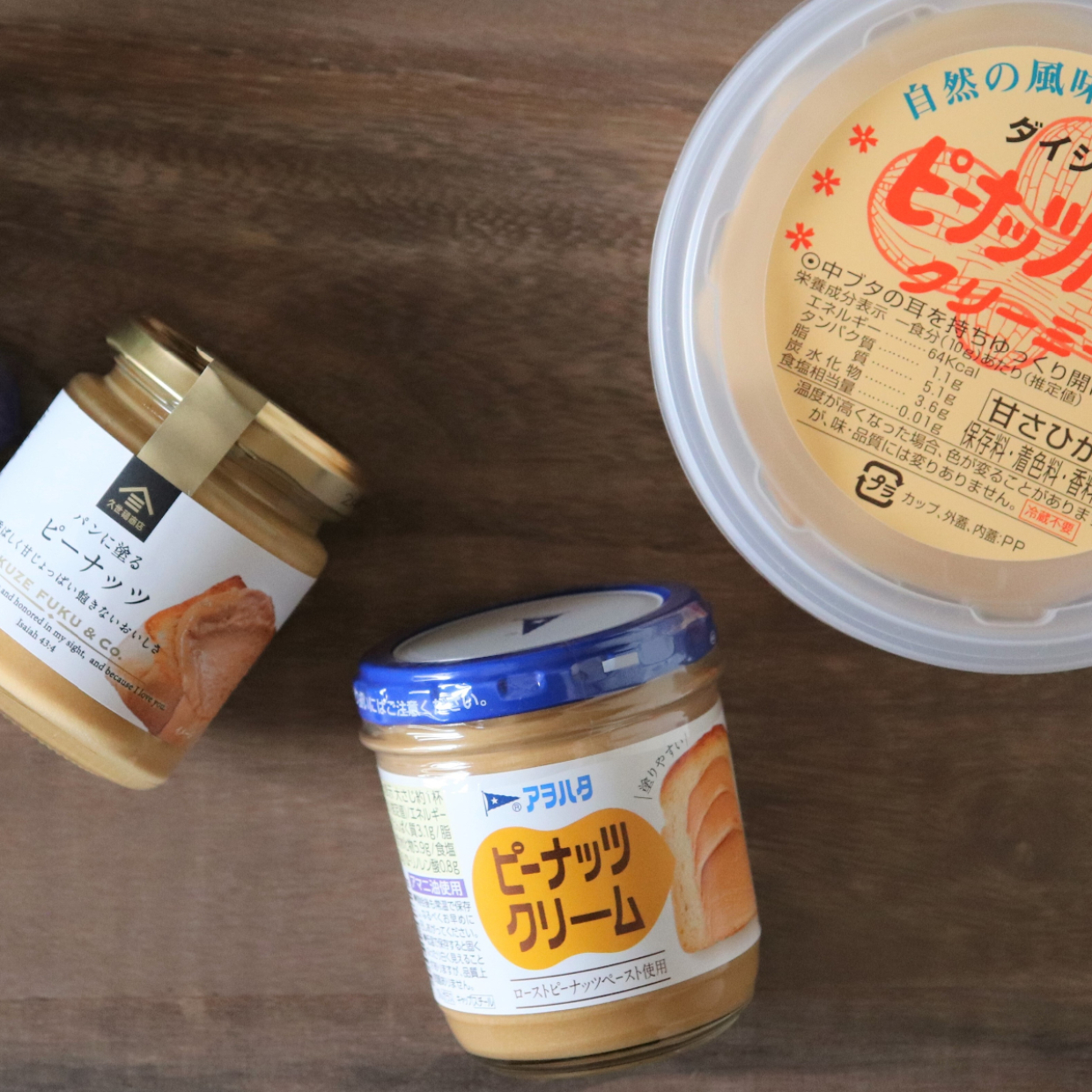 パンに塗るスプレッド特集おすすめのバター・ジャム・はちみつなど