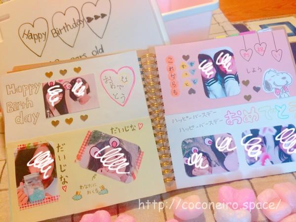 簡単に作れる！ 気軽に贈れるオススメの手作りプレゼントをご紹介！Giftpedia byギフトモール&アニ