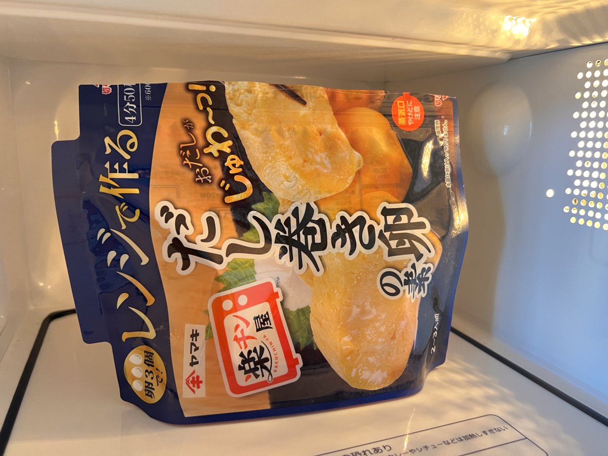 Amazon.co.jp: ヤマキ レンジで作るだし巻き卵の素 90g ×5個 : 食品・飲料・お酒