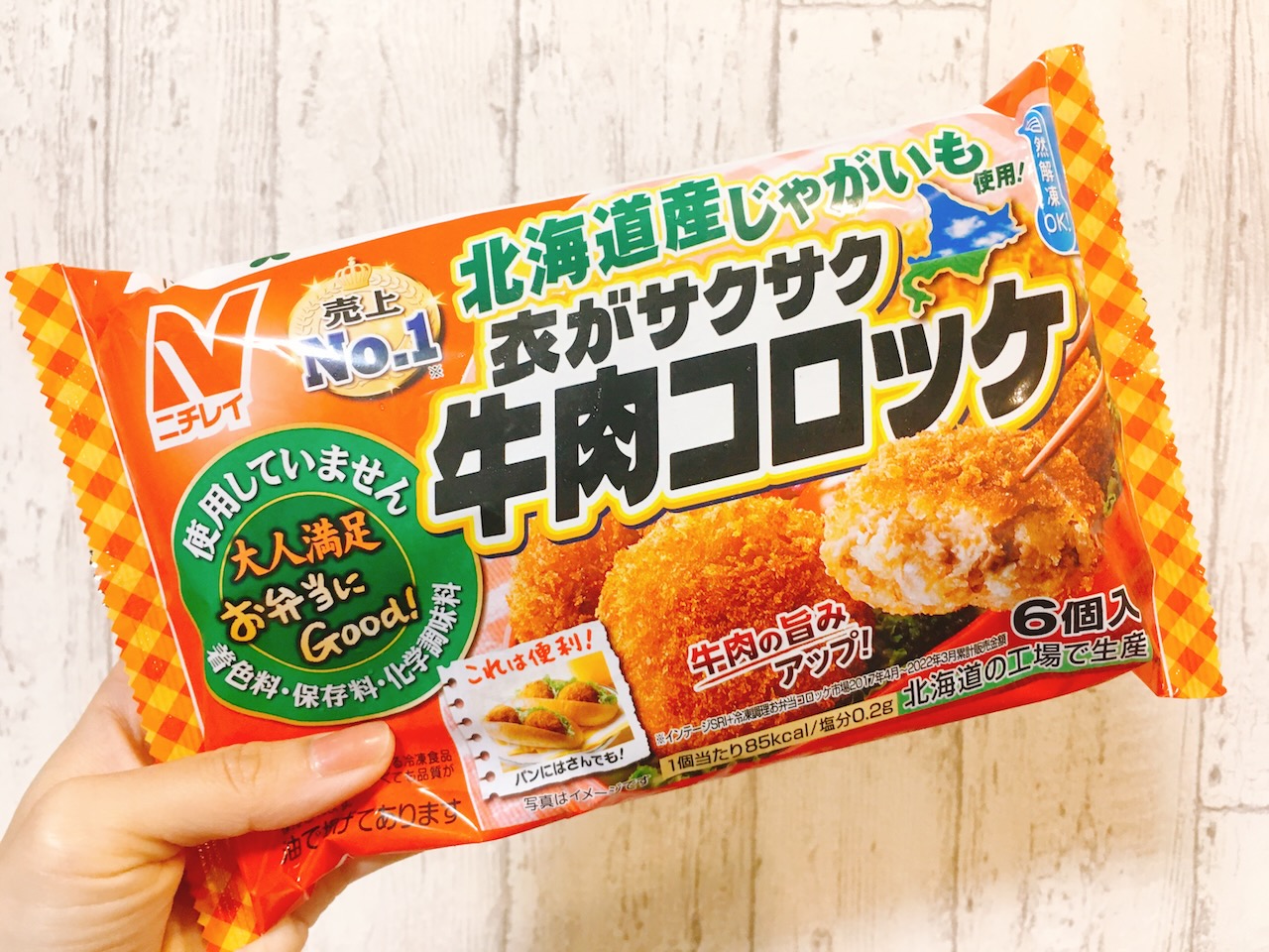 基本からアレンジまで！思わずつくりたくなる「ポテトサラダ リメイク コロッケ」のレシピ集クックパッド