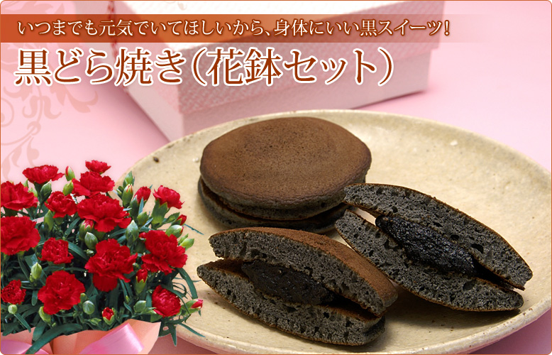 4月4日はどら焼きの日！全国の「進化系どら焼き」11選 じゃらんニュース