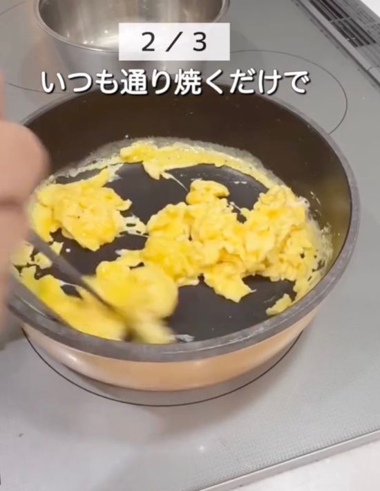 試してみた ヨーグルト入りの「スクランブルエッグ」がフワフワすぎて泣けた！ - ライブドアニュース