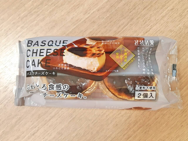 4種のケーキセット アップルパイ・バスク風チーズケーキ・レアチーズ・バスク風チョコチーズふるさと納税 人気 おすすめ ランキング 菓子アップルパイ バスク風 チーズケーキ レアチーズケーキ チョコチーズケーキ 北海道 佐呂間町 送料無料SRMJ080 - 北海道