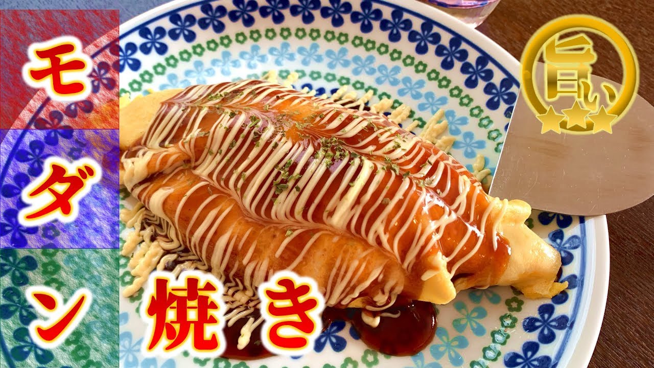 天満 お好み焼きを食べよう！美味しい関西風お好み焼きの種類を解説！COCOYA