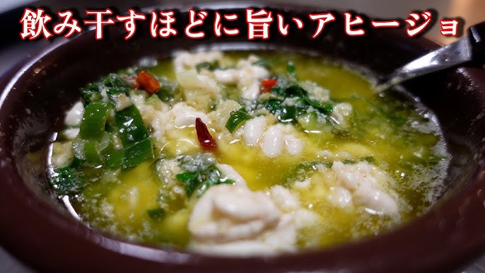 レシピ詳細 じゃがたらアヒージョ鍋 美味食彩平和堂のWEB COOKING CARDメニュ