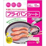 フライパンでも「魚が美味しく焼ける」裏ワザ！クッキングシート敷くだけヨムーノ