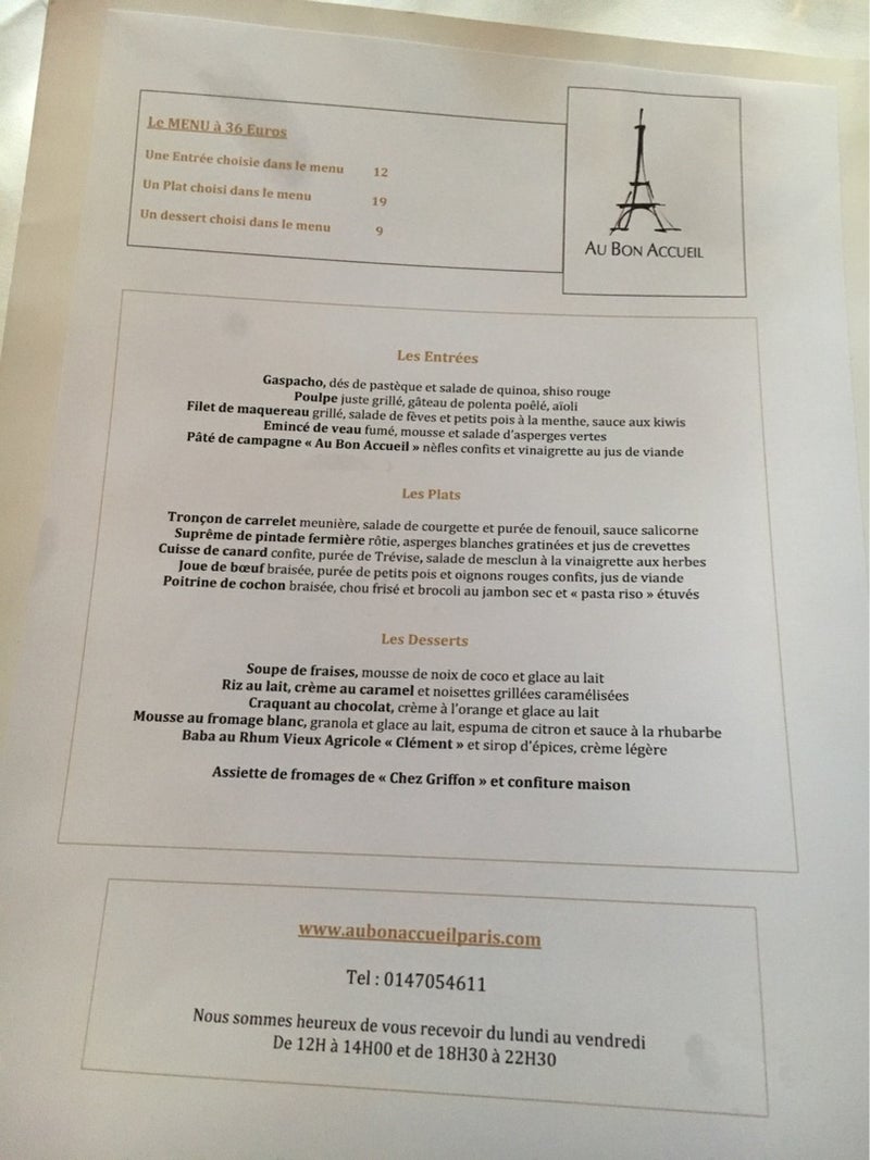 ドラマ『グランメゾン東京』に憧れてフレンチへ～フランス料理アルピーノ～LEE