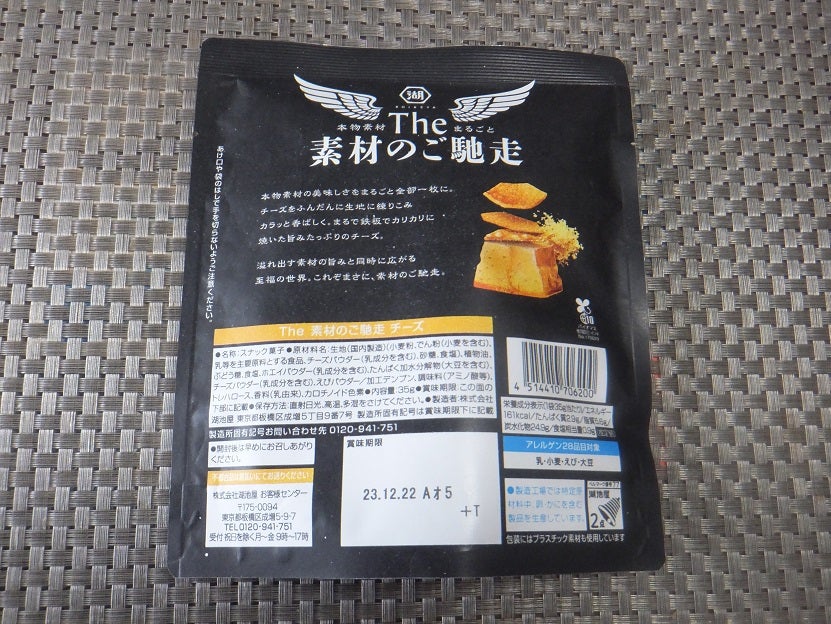 楽しいごちそうのためのビールグルメのセレクションのチーズとフルーツの盛り合わせイラスト素材透過、PNGフリー画像ダウンロード - Pngtree