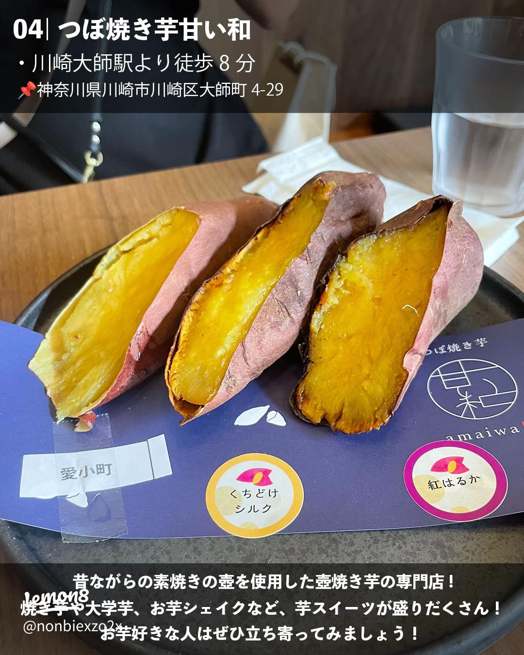 川崎市川崎区 みんな大好きな和スイーツが釜揚げになりました。新しい食感で寒い冬でも暖まります まおきち- エキスパート - Yahoo!ニュース
