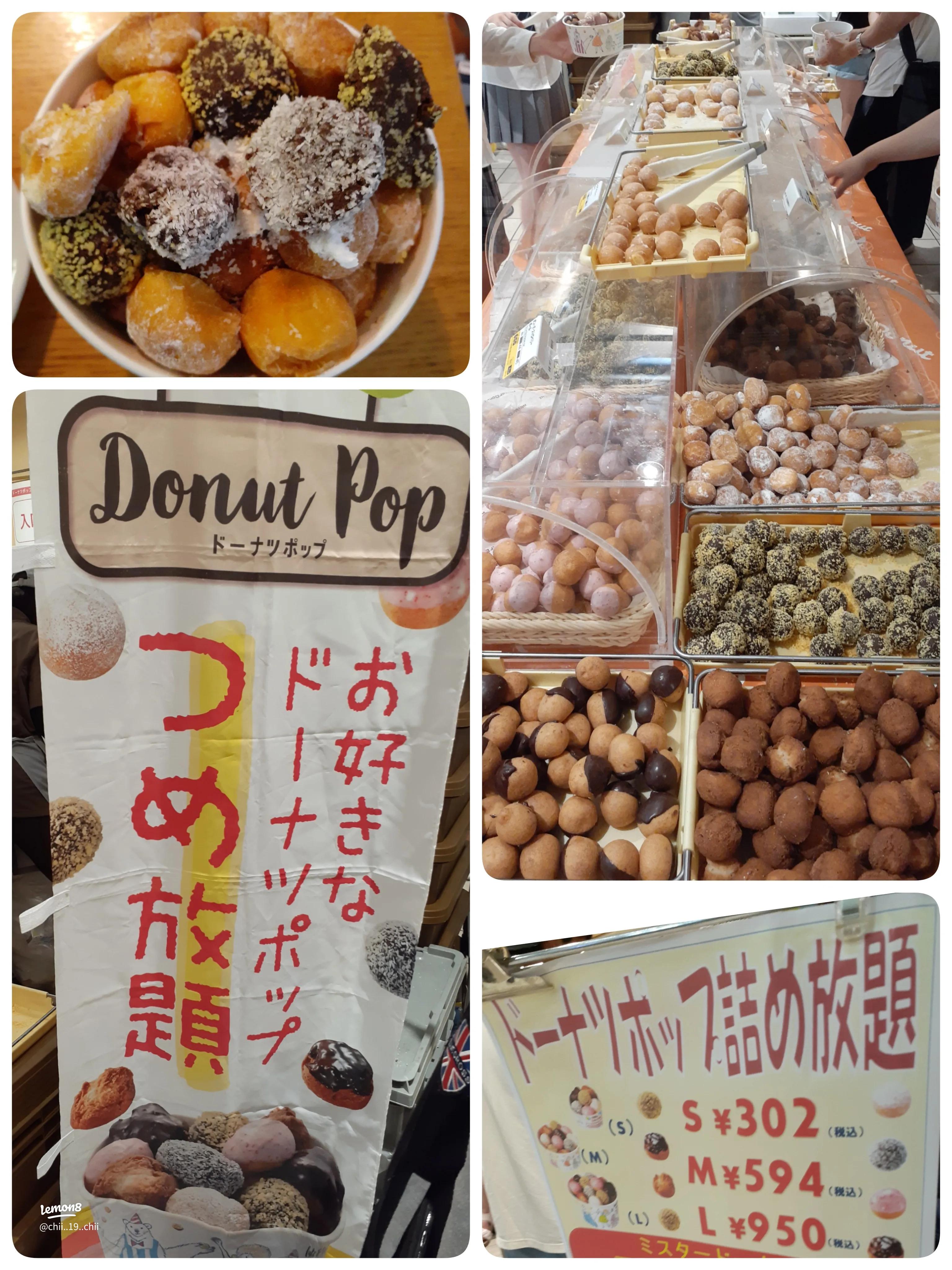 ミスドの一部店舗で あの人気のドーナツポップが詰め放題できるって知ってた⁉ これめっちゃお得だけどこのアプリで簡単なアンケートに答えるだけでポイント貰える！ このポイントをPayPayにチャージして使うから実質タダ◎さらにお得になるからやってみて！😍 ※気に