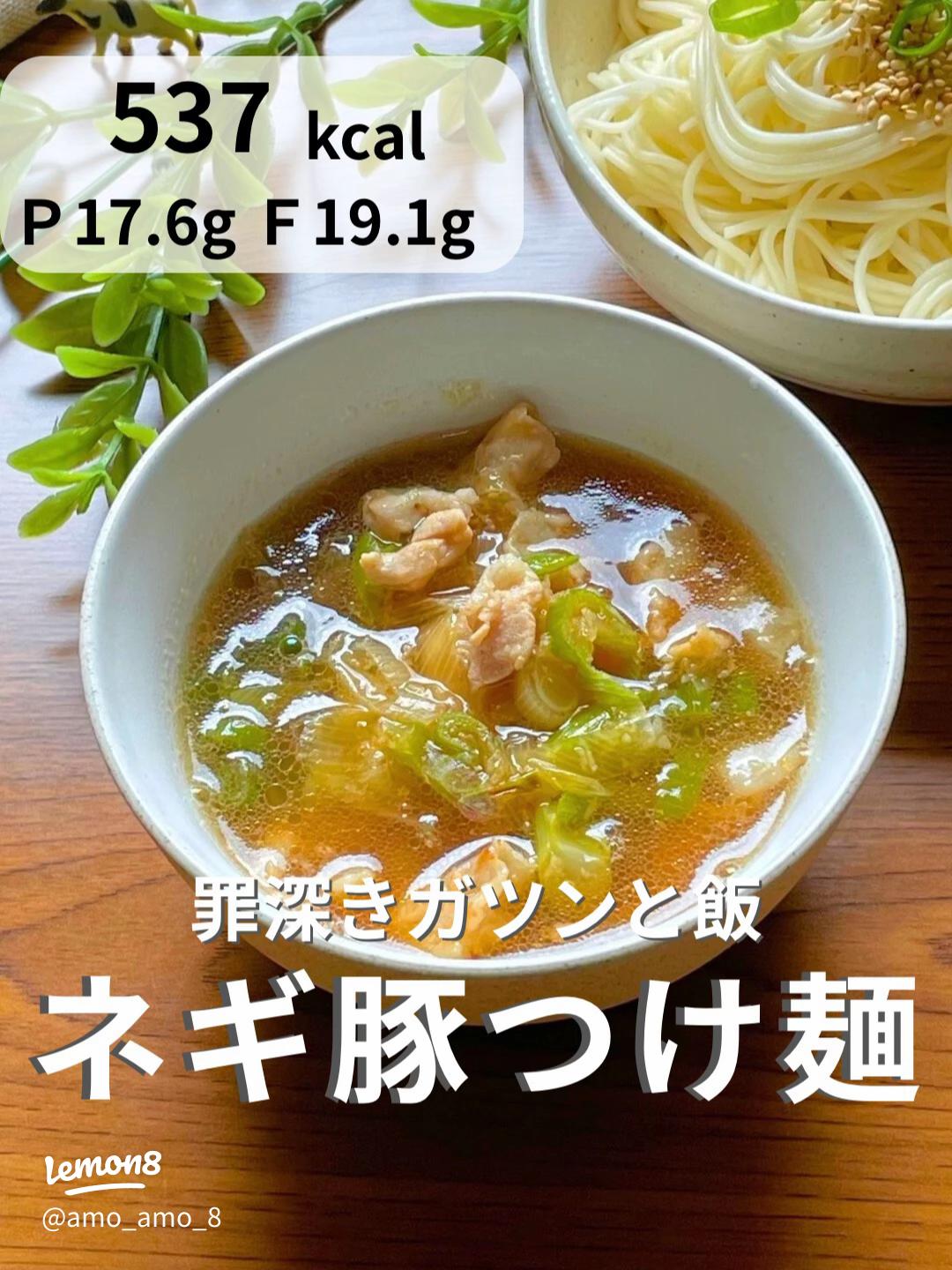 食欲すすむ塩味のつゆ。ネギ塩だれの鶏そうめん
