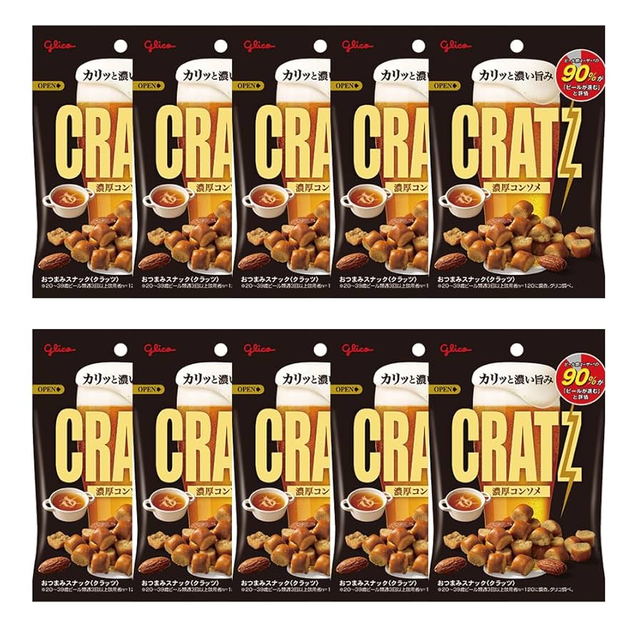 冬のつまみ種』期間限定発売NEWSCAST