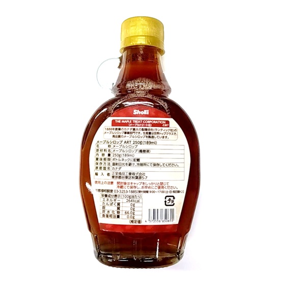 中評価 朝日商事 ケーキシロップの感想・クチコミ・商品情報 もぐナビ