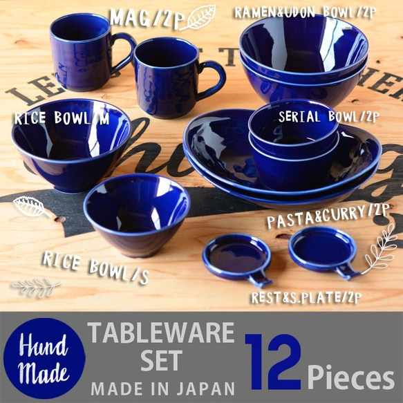 そば食器セット ざるそばセット 江戸紋様 二人用 - 柴田陶器株式会社