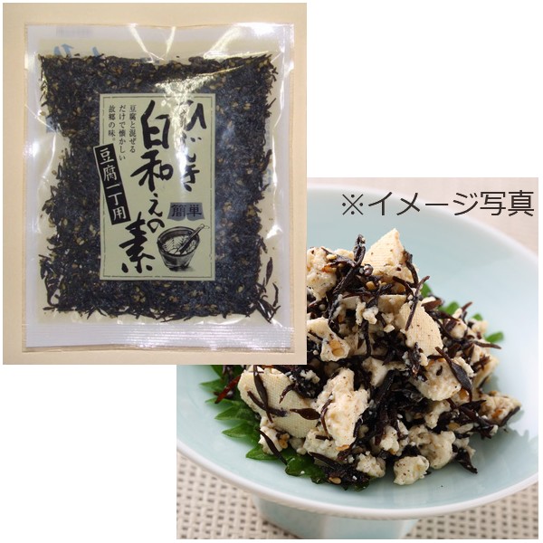 小松菜の白あえ