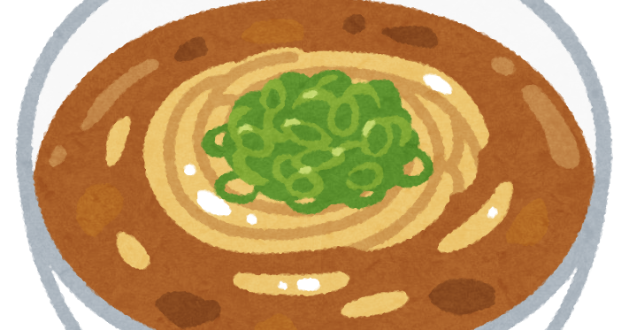 カレーうどん11フリー素材ドットコム