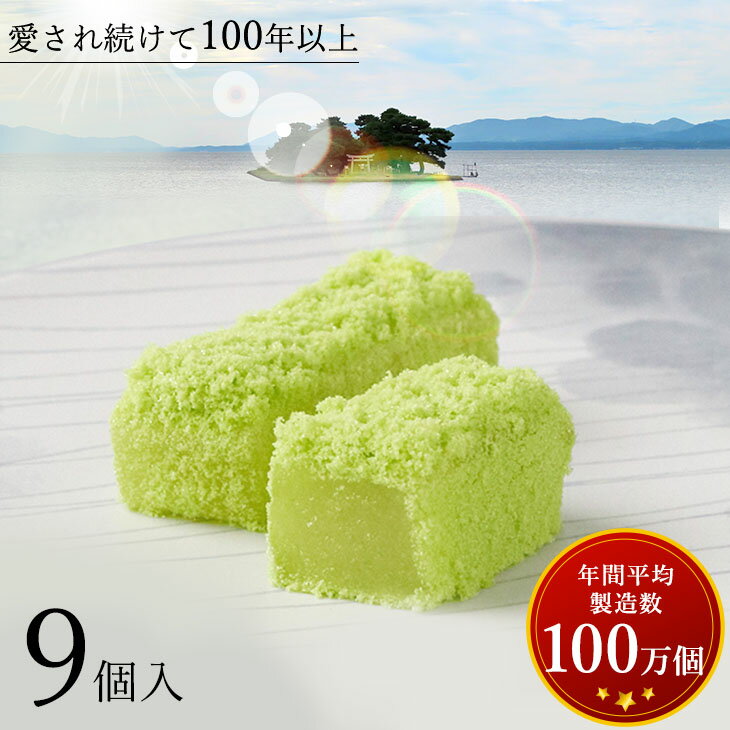 京菓子司 都 宇治金時琥珀 16個入京都 琥珀糖 美しい和菓子 金時豆 抹茶 上品 人気 おすすめ 茶道 お茶菓子 京銘菓 お取り寄せ 通販送料無料 ふるさと納税京都府京都市ふるさと納税サイト「ふるなび」