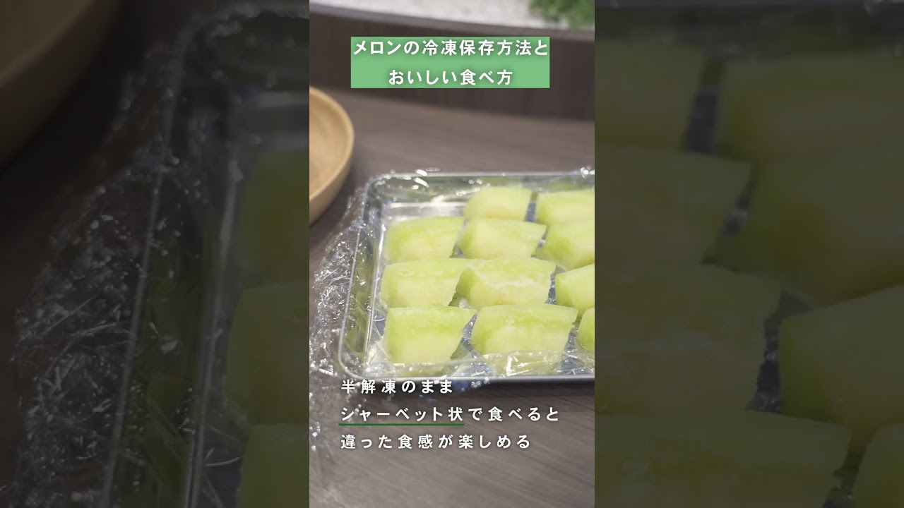 ミニメロンパンB02 約24G 10食入: 冷凍調理品 KANTO EXPRESS