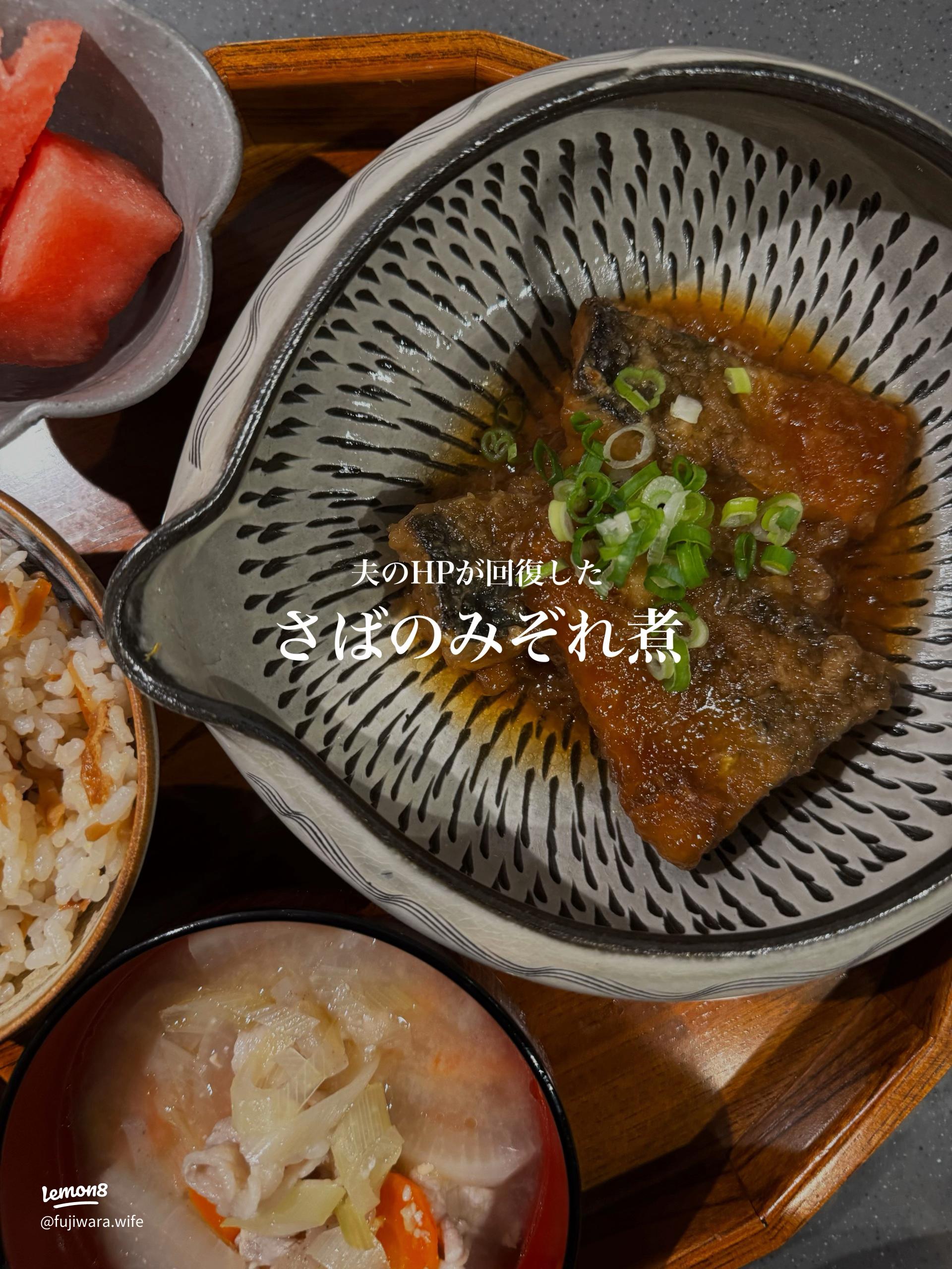 胃にも家計にも優しい夕食が食べたい！15分で簡単にできる「肉吸い」 おひとりさまのゆたかな年収200万生活2 5画像2 4- レタスクラブ