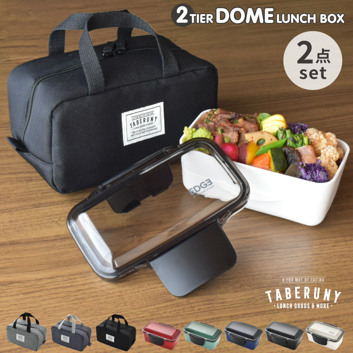 男性向けお弁当箱の選び方 - お弁当グッズのカラフルボックス ヤフー店