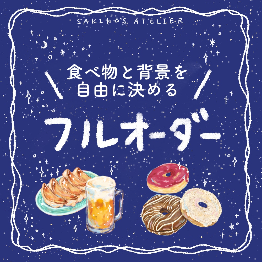 ブルーベリーカップケーキのイラスト