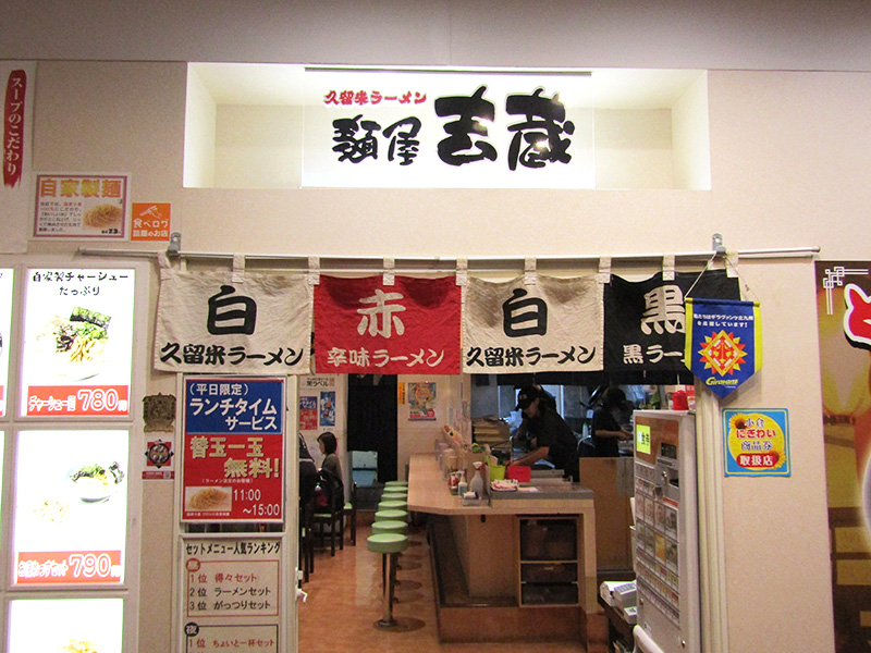 北九州駅弁当 売店 - 小倉 弁当食べログ