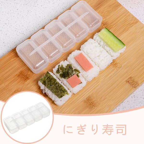 握り寿司メーカーシャリの型抜きなどで簡単に作れる人気のおすすめランキングベストオイシ